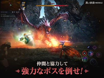 黒い砂漠 MOBILE 4