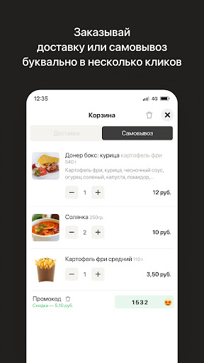 John Döner | Минск Screen 3