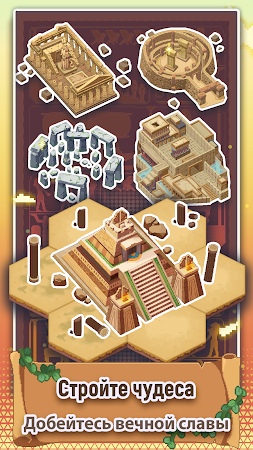 Game screenshot Pixel Civilization: Idle hack