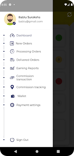 Bharath Mills - Delivery Screen 3