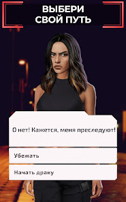 Скриншот