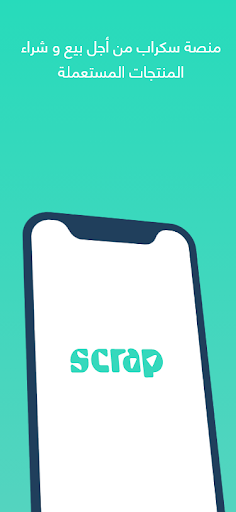 Android application scrap screenshort
