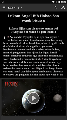 Angal Heneng Bible Screen 3