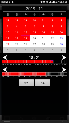 SATLAB Screen 3