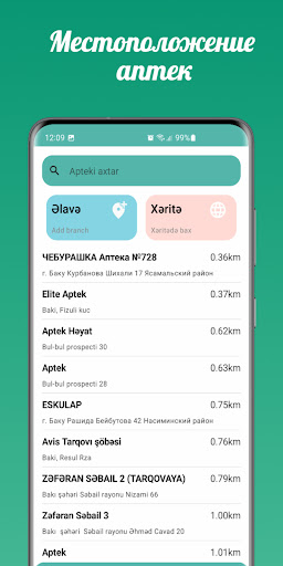 Apteka.az Screen 2