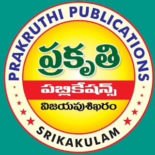 PRAKRUTHI PUBLICATIONS apk
