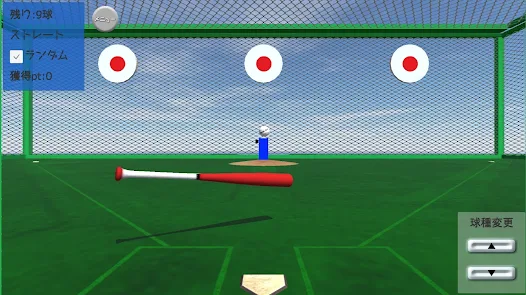 3D野球ゲーム スーパーフォトロール 野球盤3Dエース モンスターコントロール｜商品カタログ