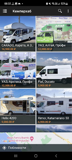 Кемперхаб — все автодома здесь Screen 3