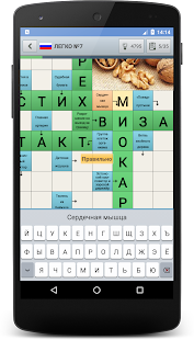 Anteprima dell'app