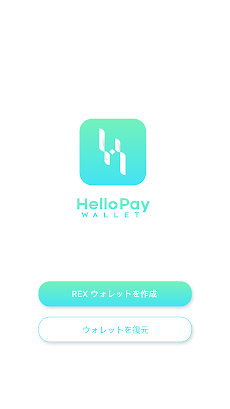 Hello Pay Walletのおすすめ画像3