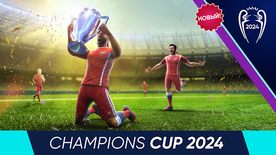 Football Cup 2024: Игры Футбол