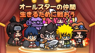 Game screenshot ヒーロー大乱闘 2 mod apk