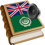 Cover Image of Download Arabic dict  APK