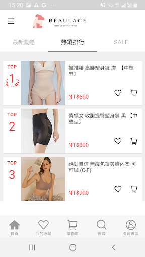 BEAULACE薄蕾絲 Screen 2