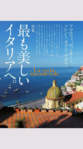 「COCORO BOOKS」書籍・コミック・新聞・雑誌 screenshots 4