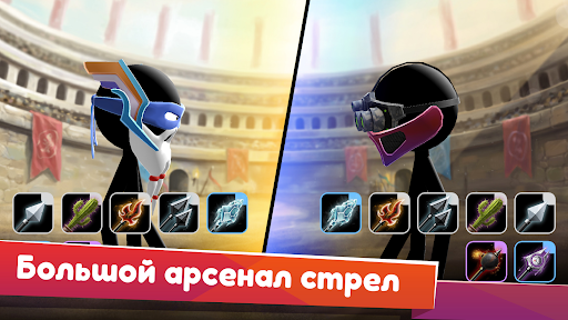 Archers Online: PvP скриншот 4
