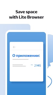 Yandex Browser Lite MOD APK (Walang Mga Ad, Naka-unlock) 1