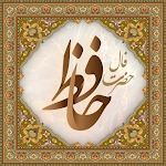 Cover Image of Download فال حافظ جامع همراه با تفسیر  APK