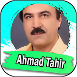 Cover Image of Télécharger Ahmad Tahir  APK