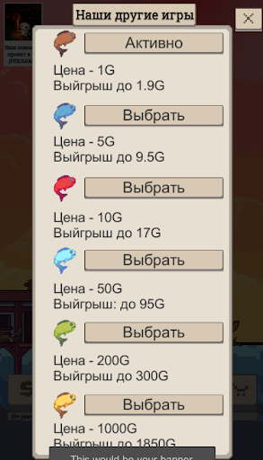 Android application VTOPE - заработай подписчиков screenshort