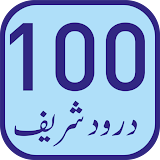 100 Durood Sharif icon