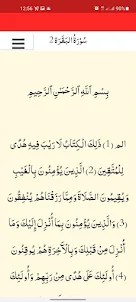 الحصري القرآن الكريم كامل