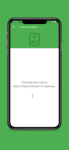 Kernel МОХ Screen 3