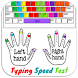 Typing Speed Test - Androidアプリ