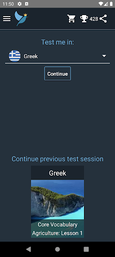 Android application Greek Language Tests screenshort