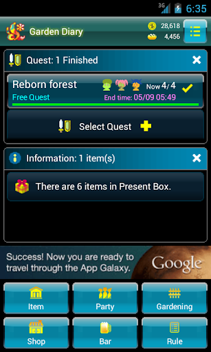 Android application Garden Diary screenshort