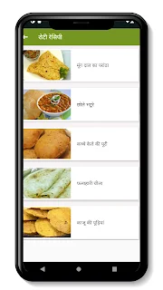 Kitchen Recipes World