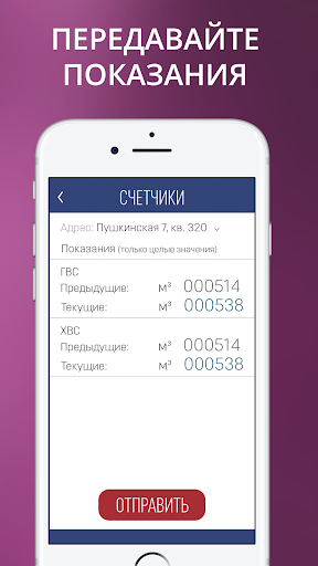 УК Столичная Screen 3