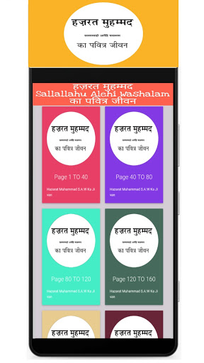 App preview