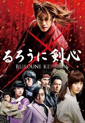 るろうに剣心 Google Play の映画
