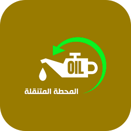 Hình ảnh biểu tượng của المحطة المتنقلة
