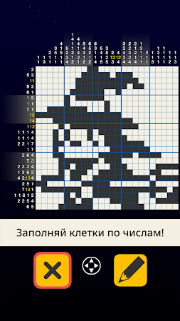 Game screenshot Японский Кроссворд Галактика hack
