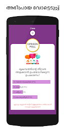 Malayalam GK Quiz - The Learning Game
