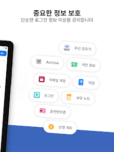 스크린샷 이미지