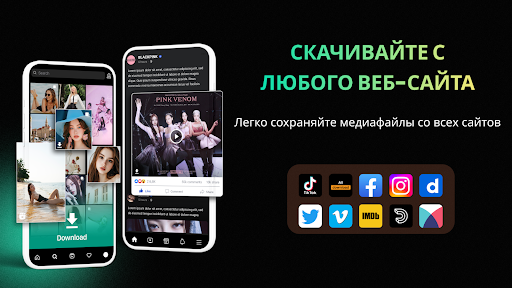 Предварительный просмотр приложения