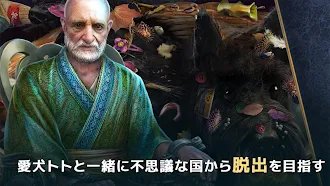 Game screenshot アイテム探し - 別世界への橋：オズからの脱出 apk download
