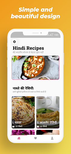 Screenshot of Hindi Food Recipes | Offline