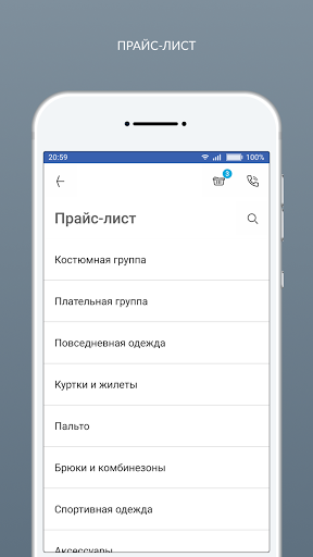 Самарская химчистка Screen 2