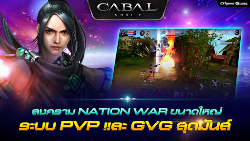 Cabal M Heroes of Nevareth Mod APK 1.1.104 (Unlimited money) Gallery 10