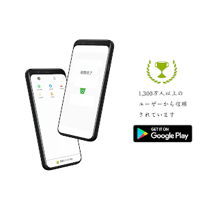 キャッシュ 削除 最適化 クリアキャッシュ Google Play のアプリ