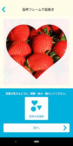 コンビニシール倶楽部 Screen 2