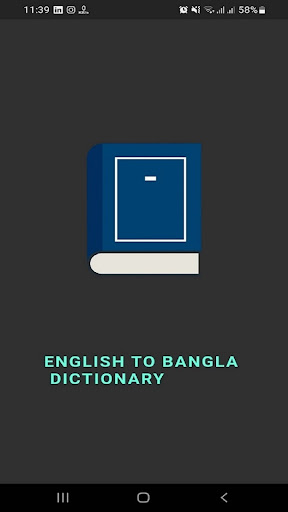 Android application English Bangla Dictionary screenshort