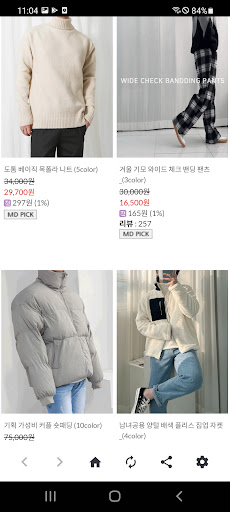 디스페로(DSPERO) Screen 2