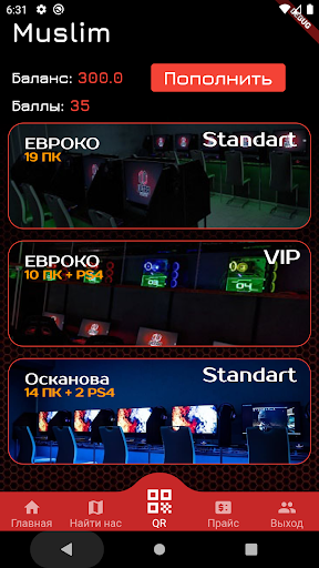 ULTRA Screen 2