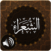 Top 29 Music & Audio Apps Like Surah Ash Shuara Audio - Best Alternatives