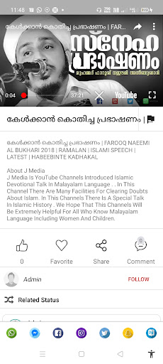 Sunni Manzil Screen 2